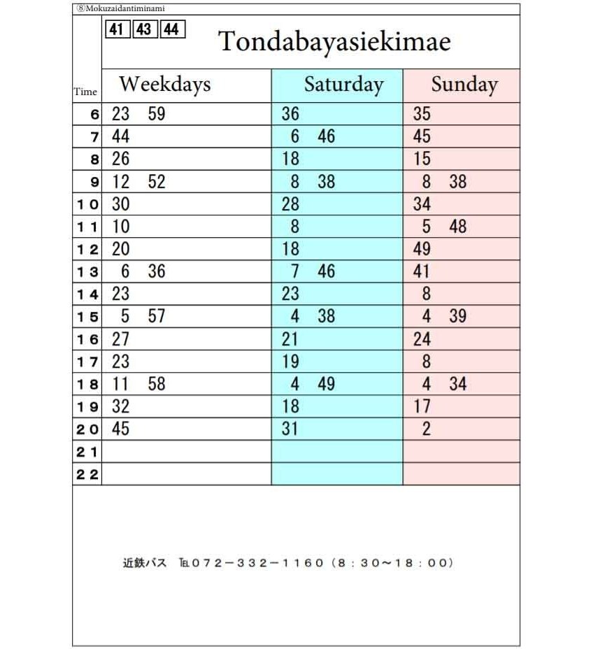 Bus Stop Timetable Mokuzaidanchi Minami バス停留所 木材団地南 時刻表 外国人従業員向け情報 大阪木材工場団地協同組合